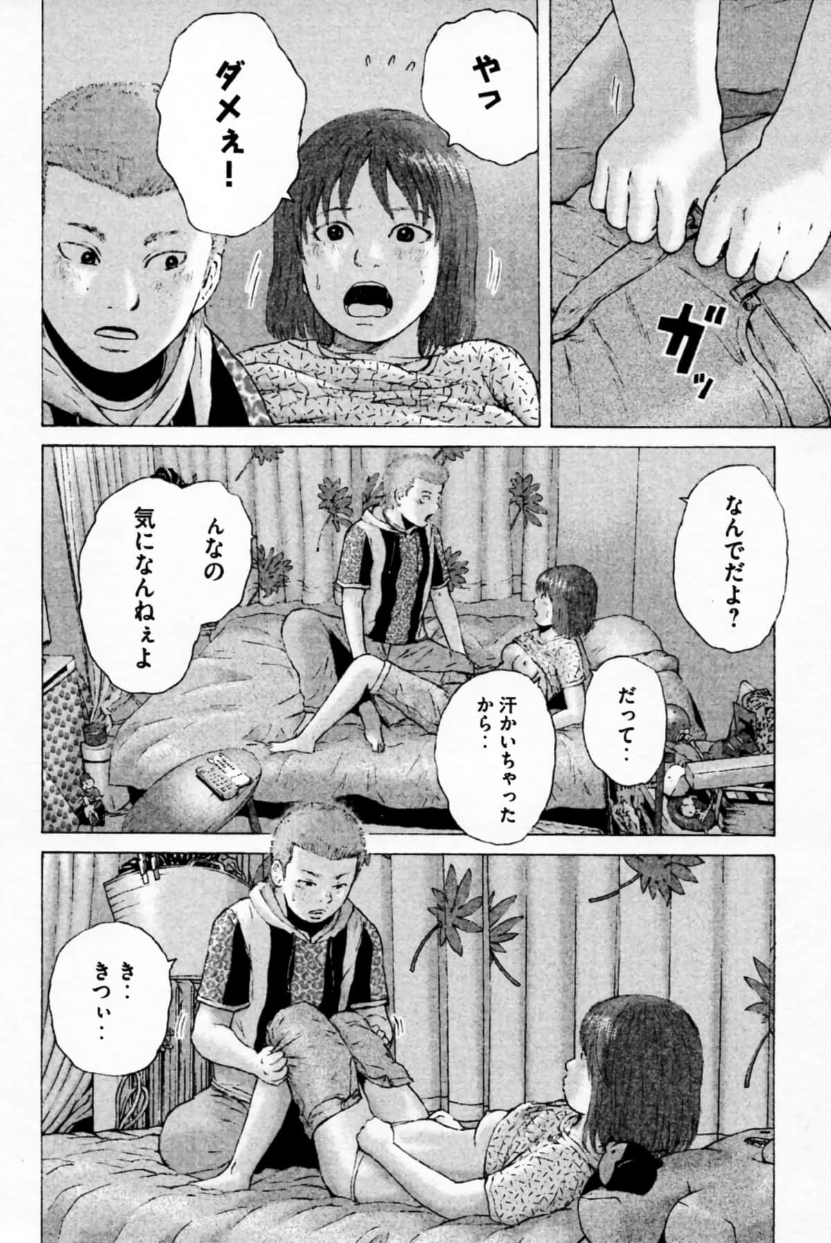Page 109