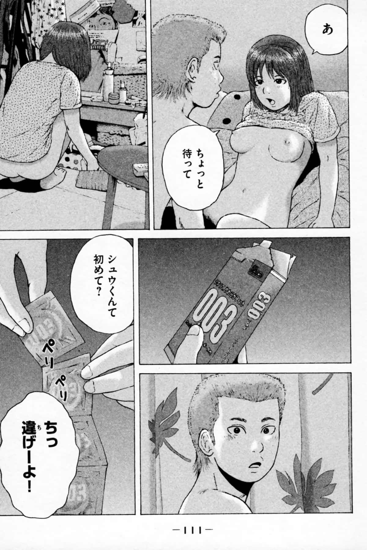 Page 114
