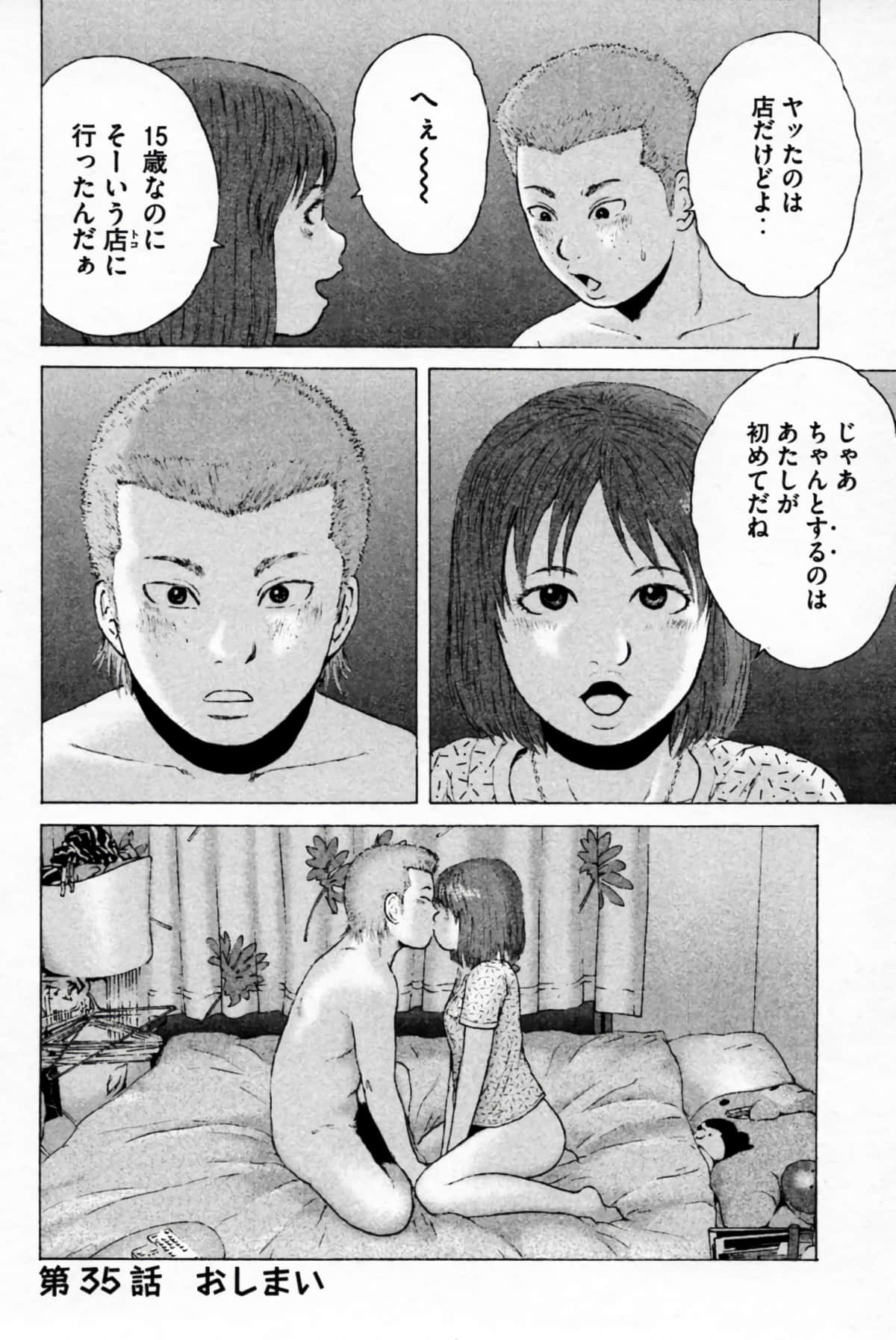 Page 115