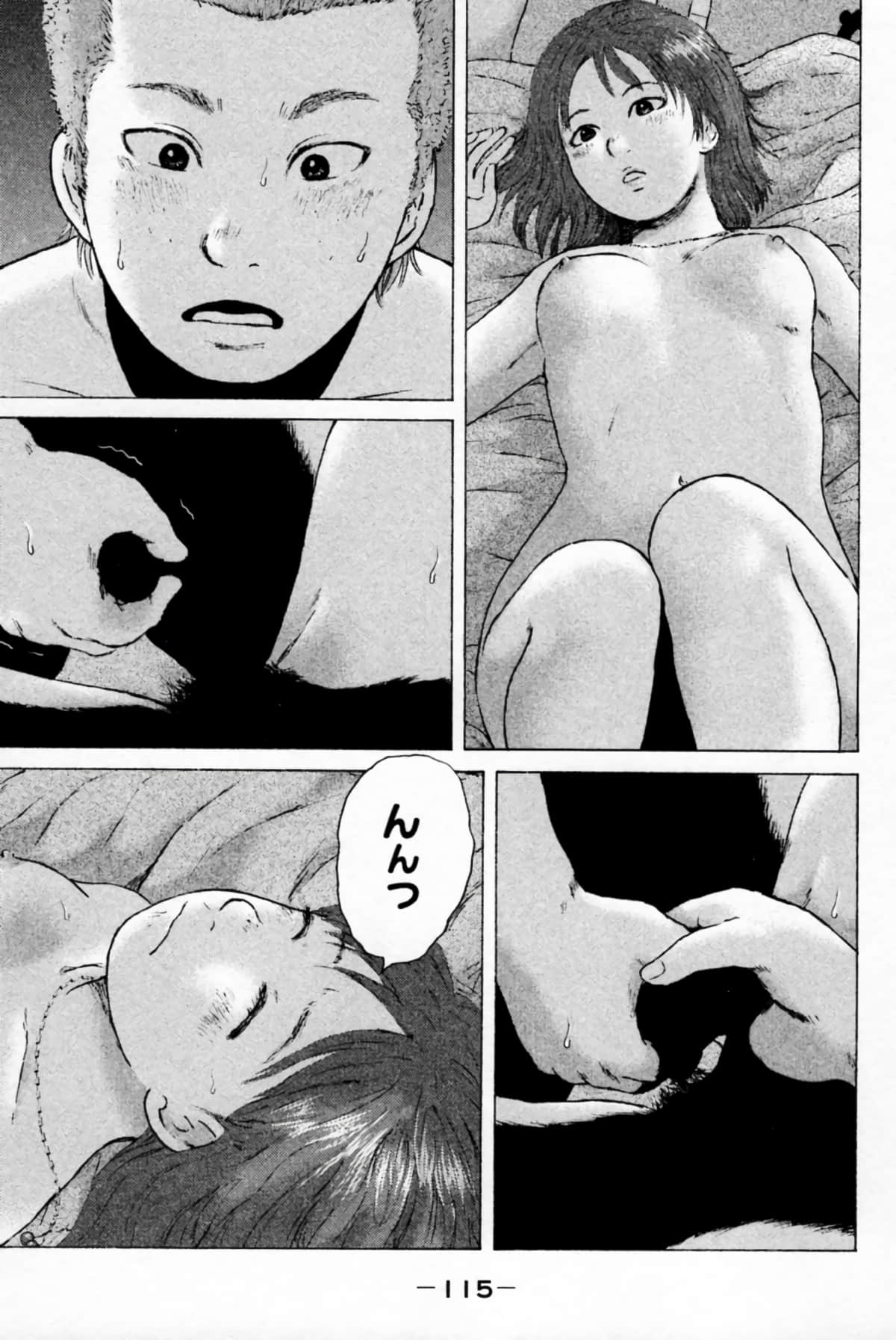 Page 118