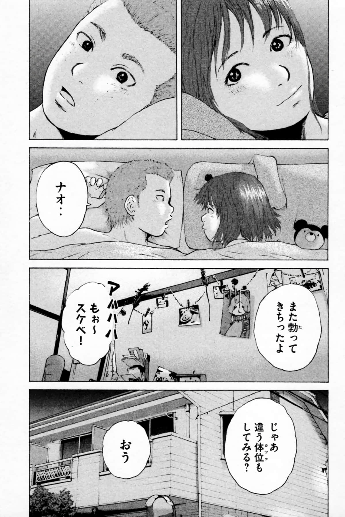 Page 128