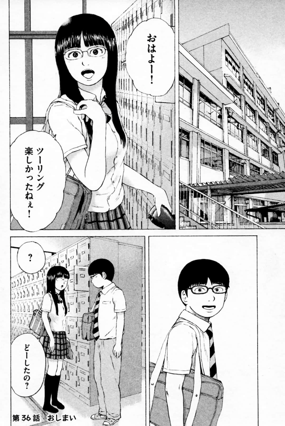 Page 133