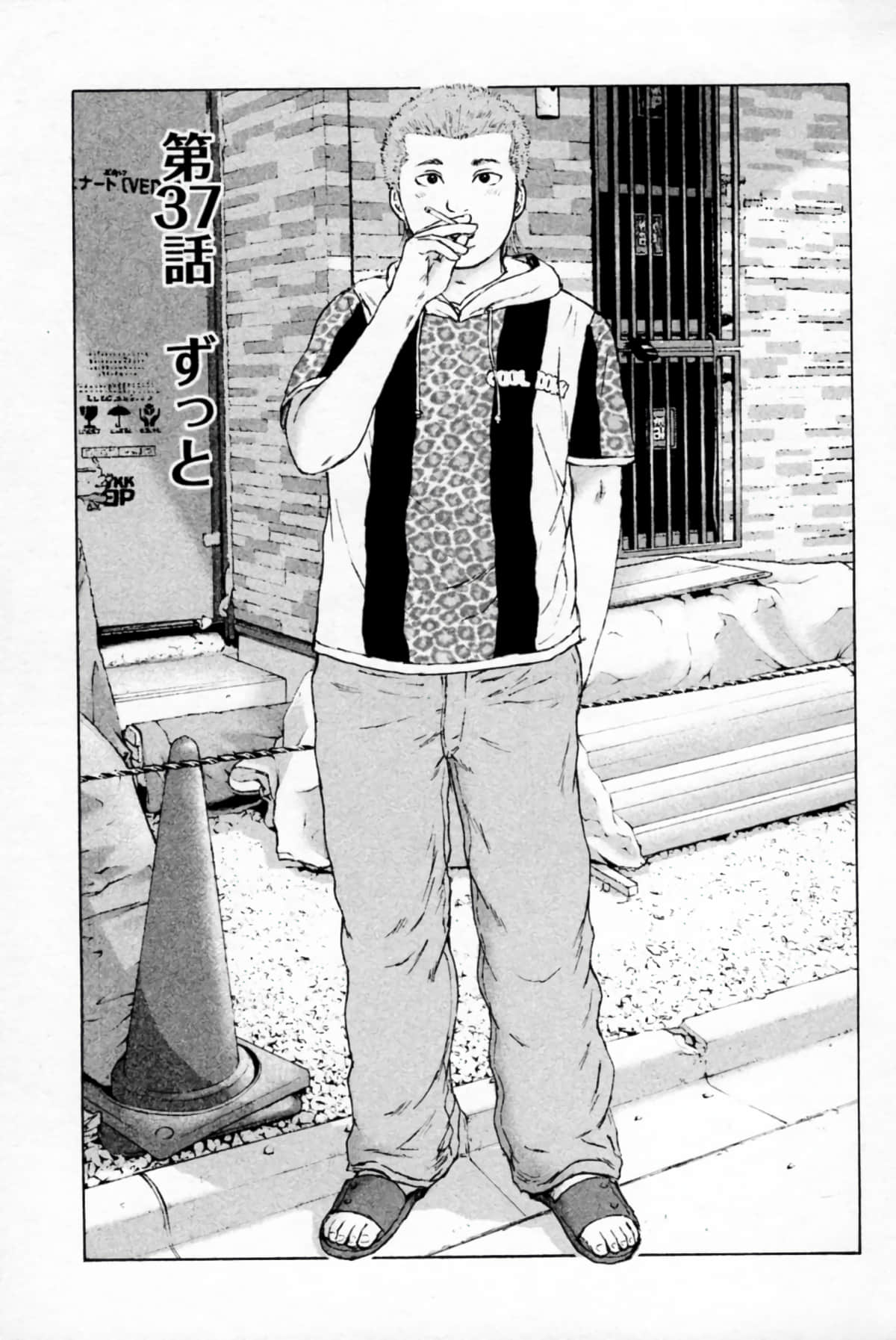 Page 134
