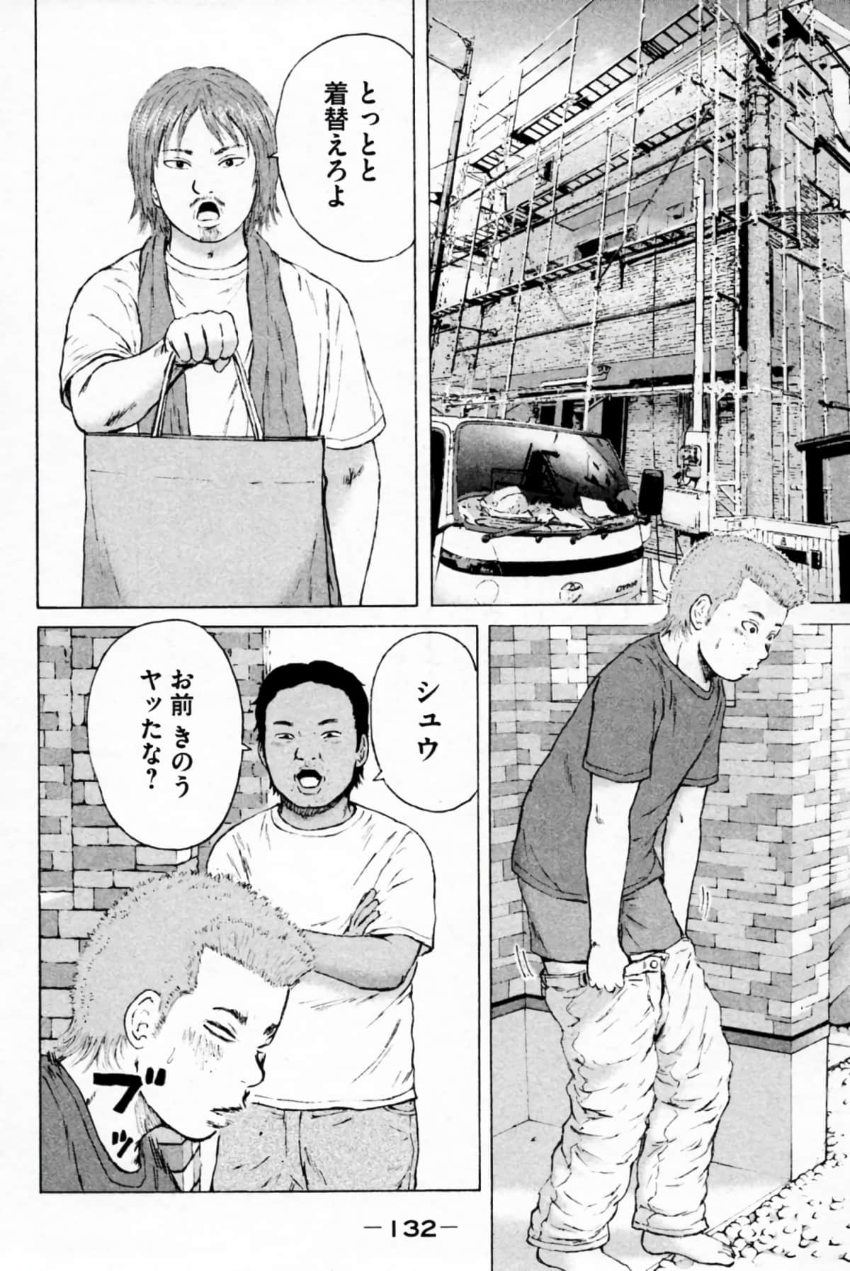 Page 135