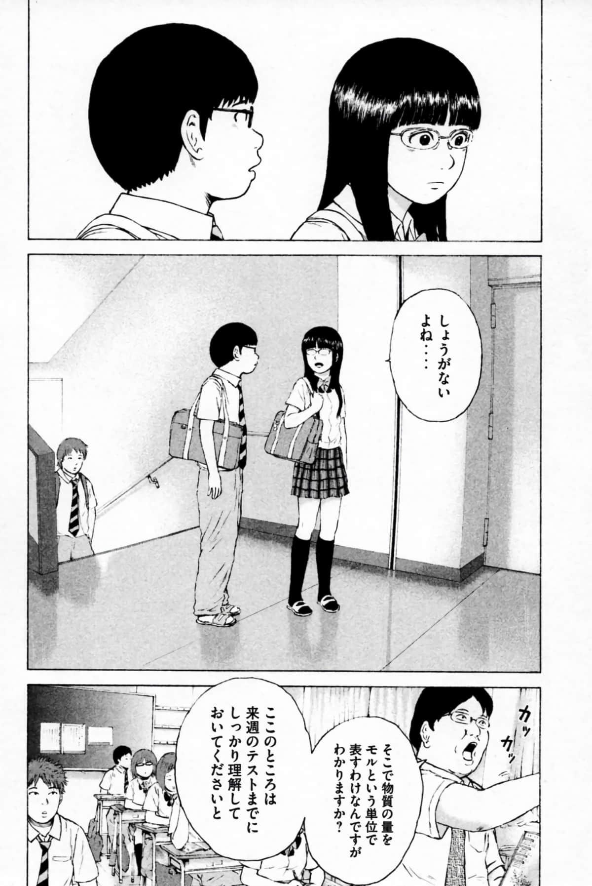 Page 139