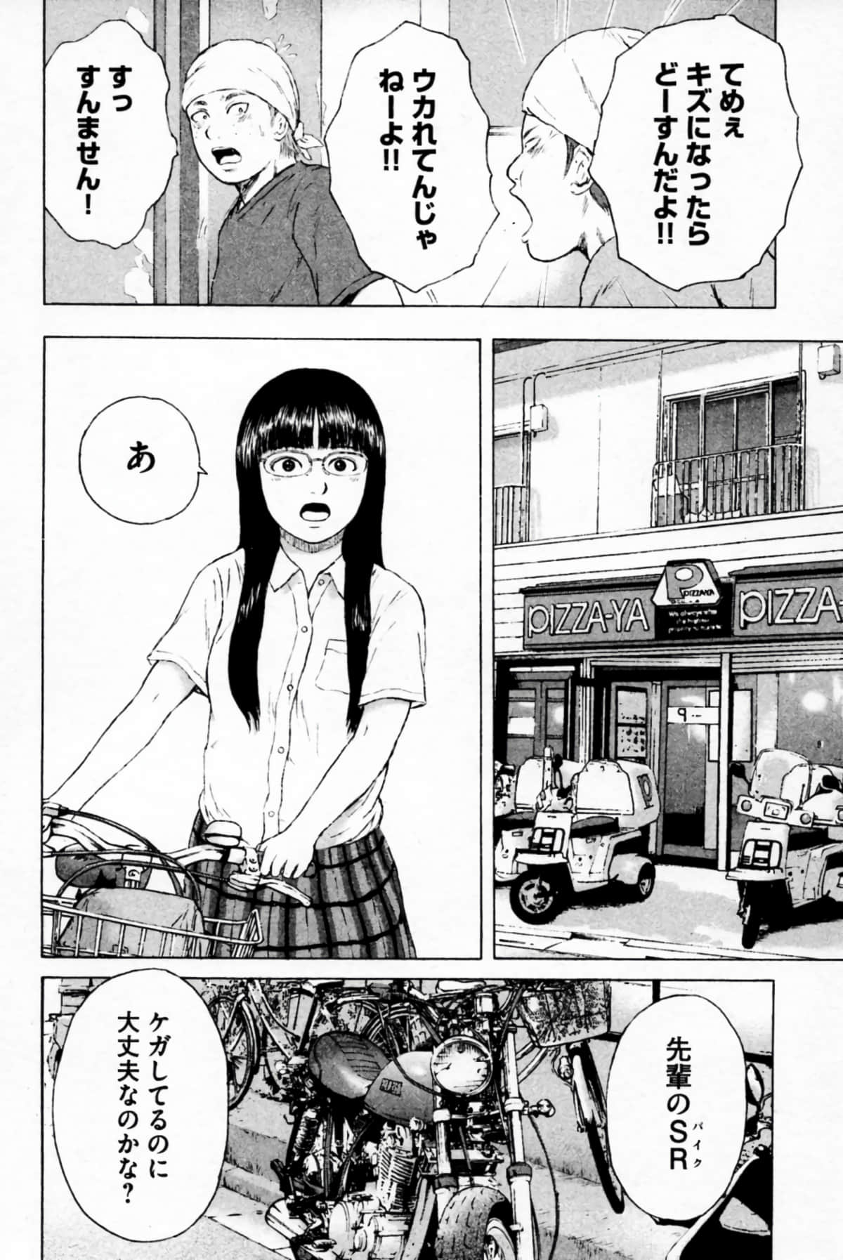 Page 141