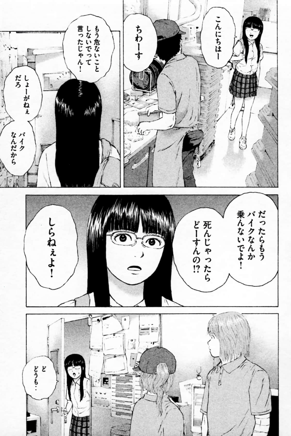 Page 142