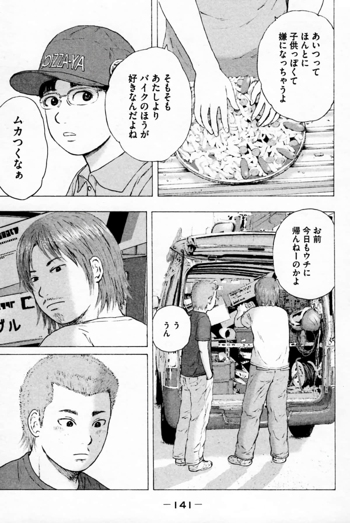 Page 144
