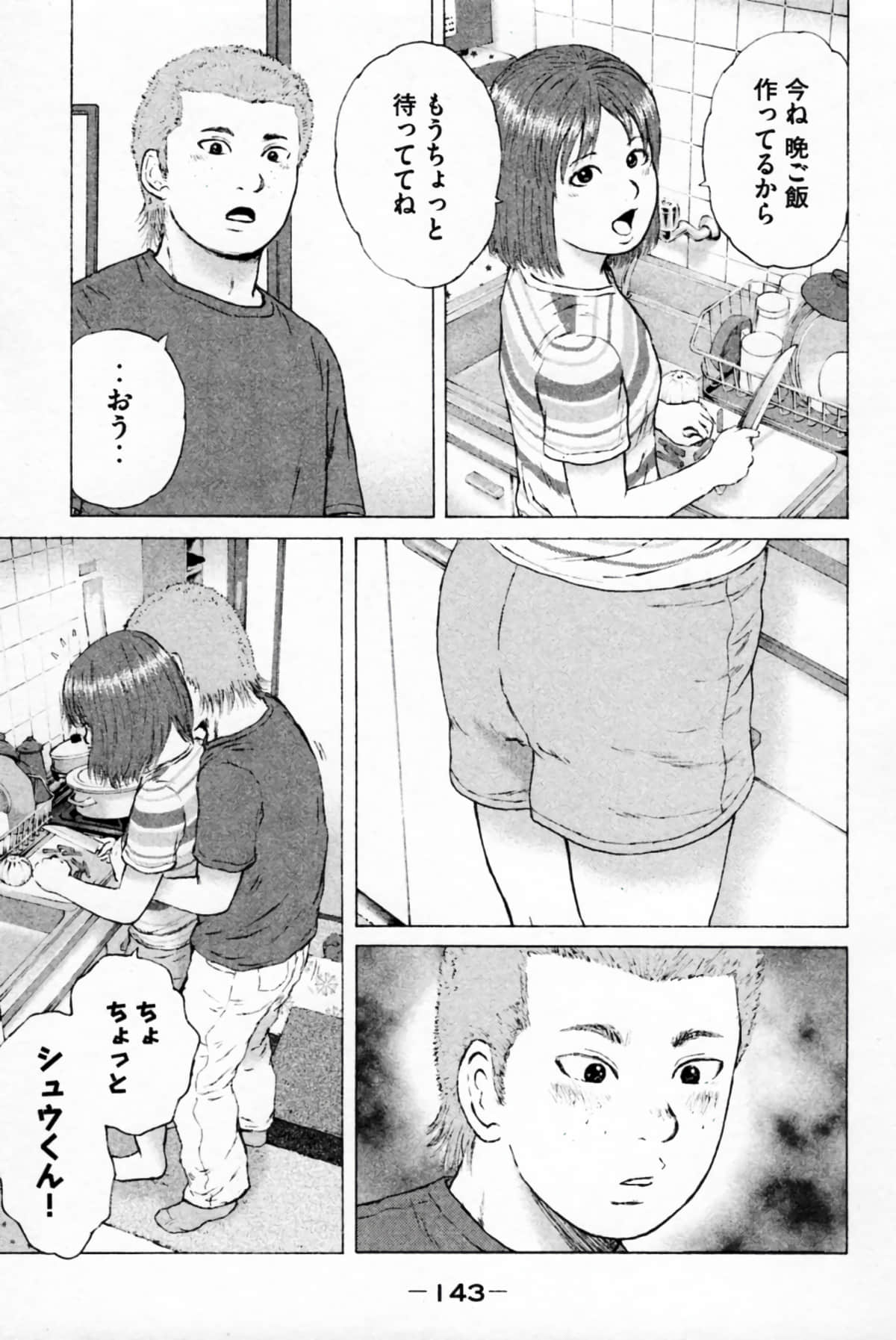 Page 146