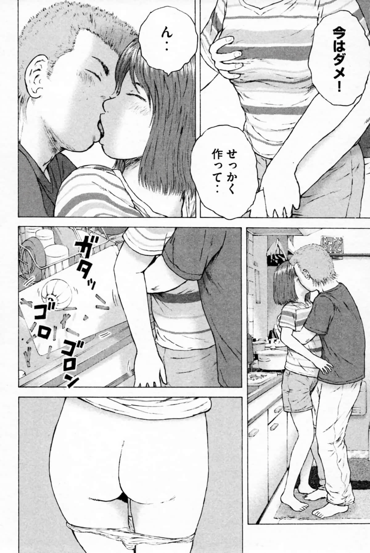 Page 147