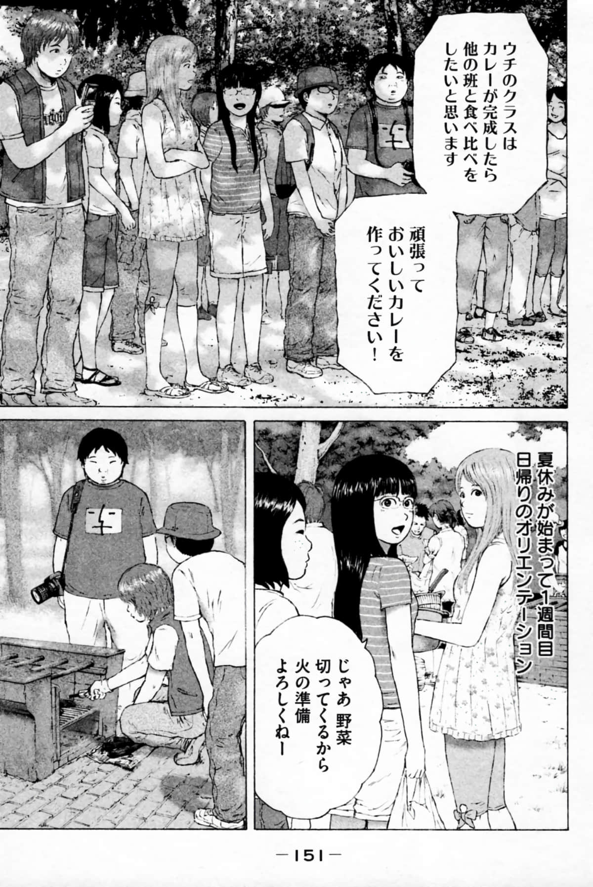 Page 154