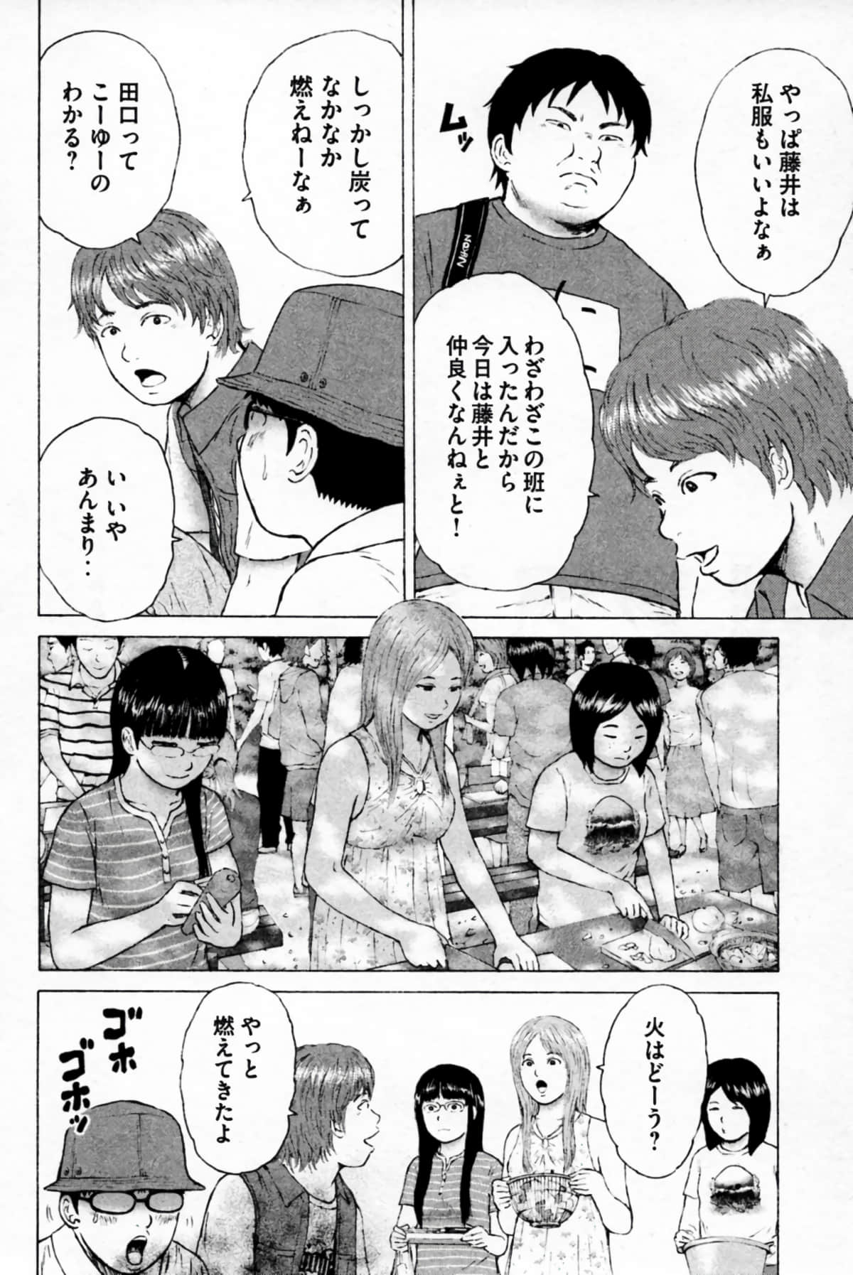 Page 155