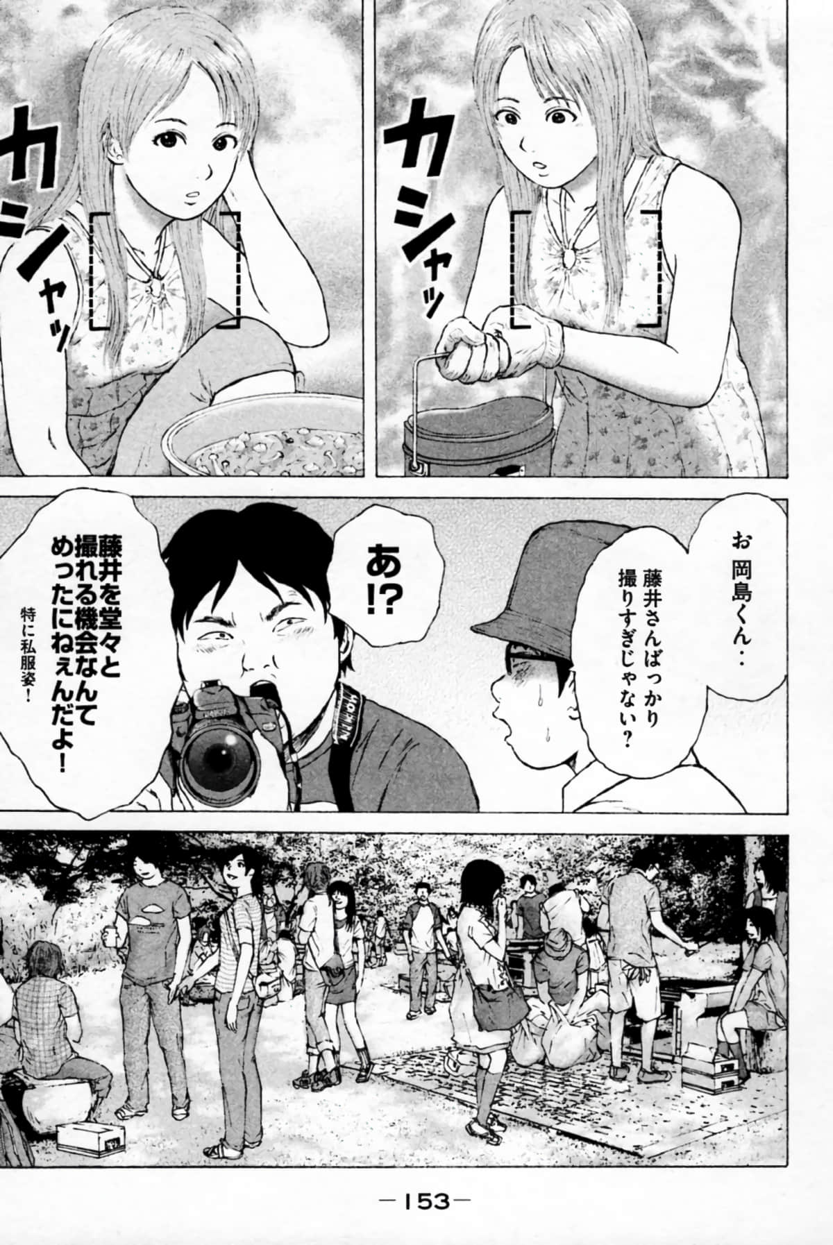 Page 156