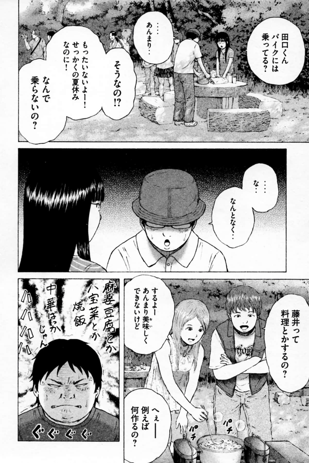 Page 157