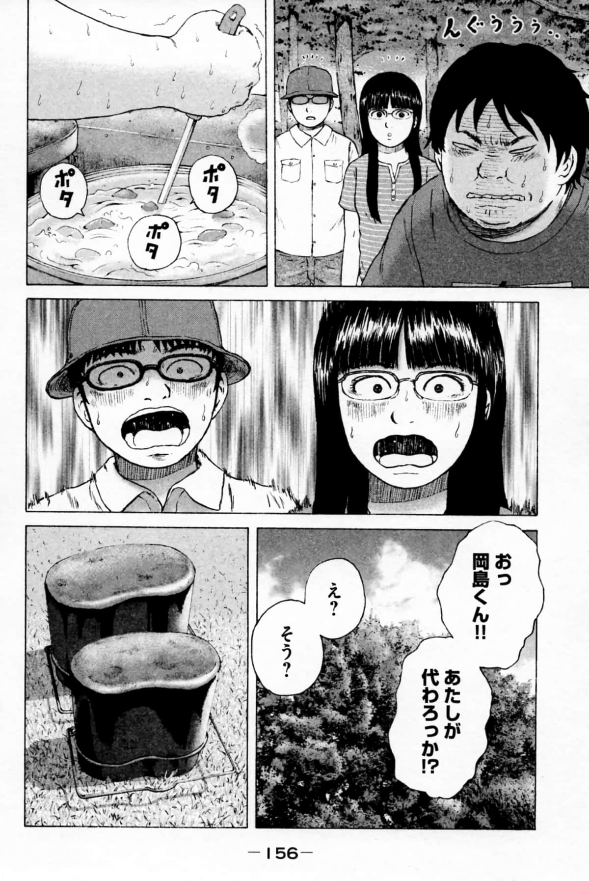 Page 159