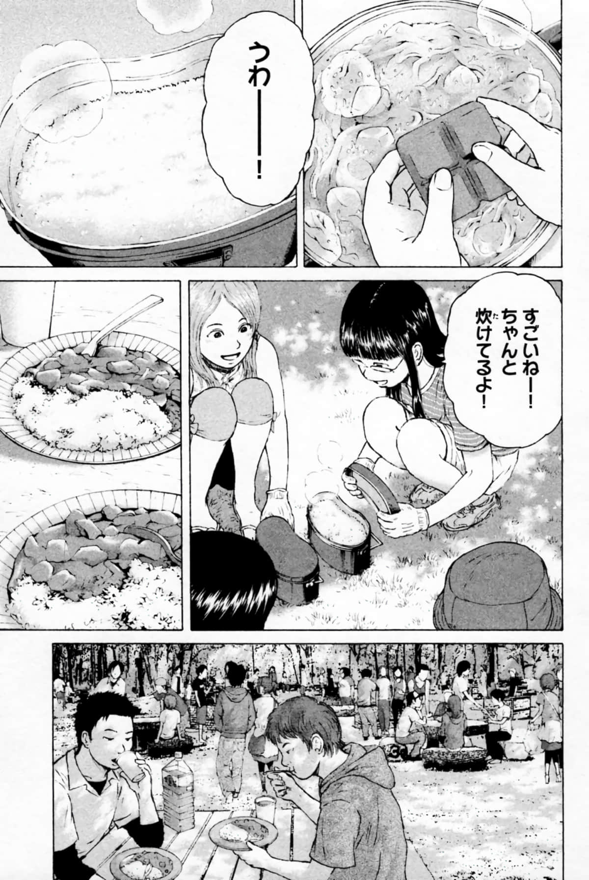 Page 160