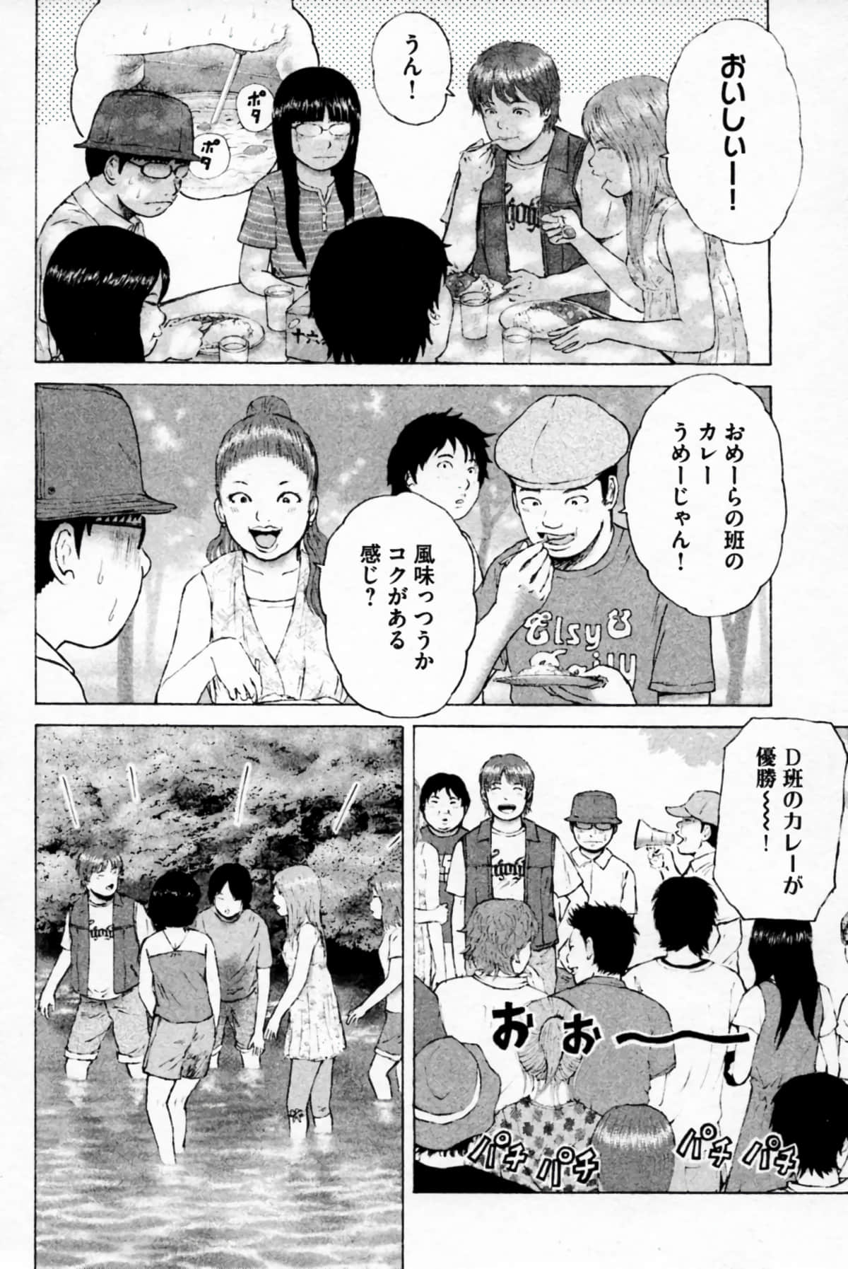 Page 161