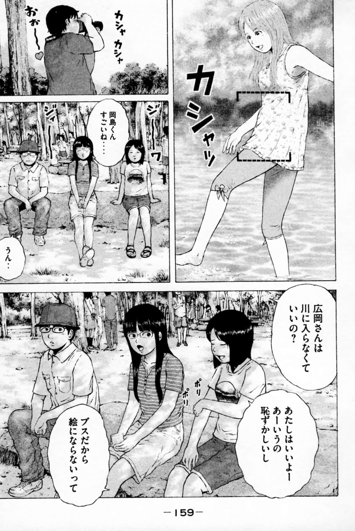 Page 162