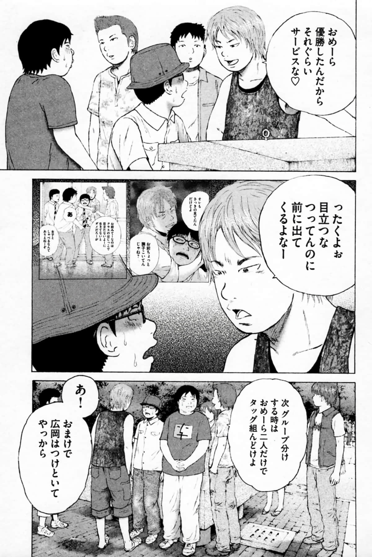 Page 164