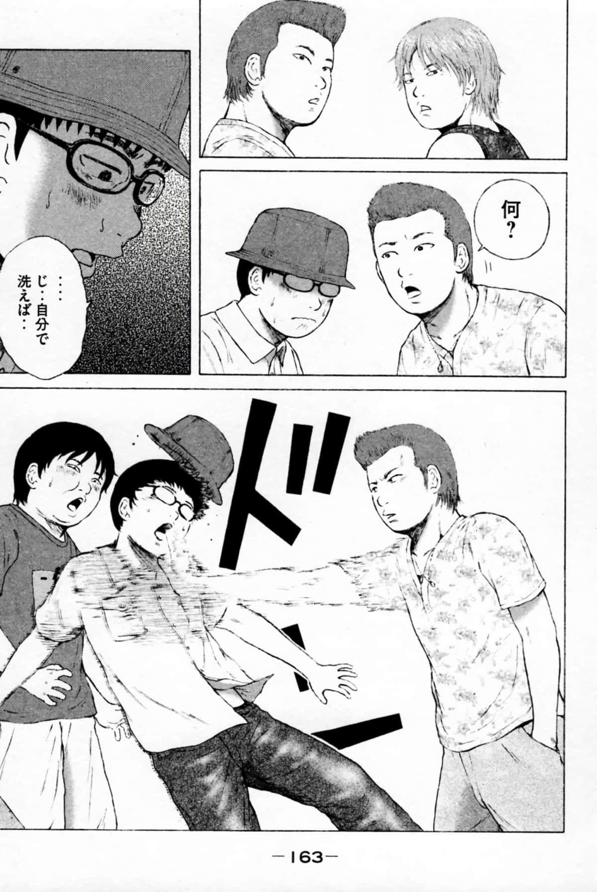 Page 166
