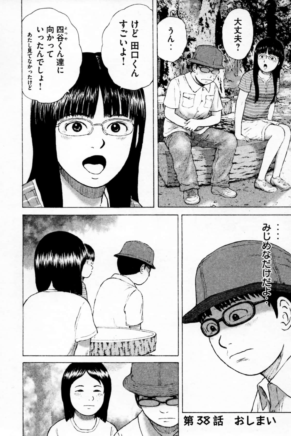 Page 169