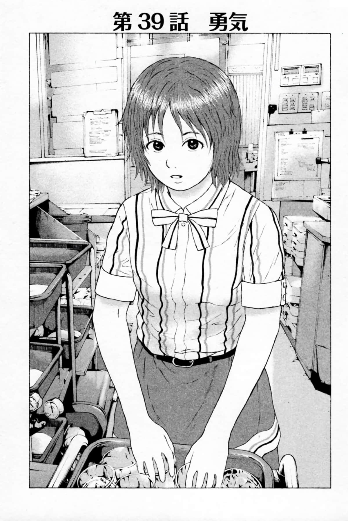 Page 170
