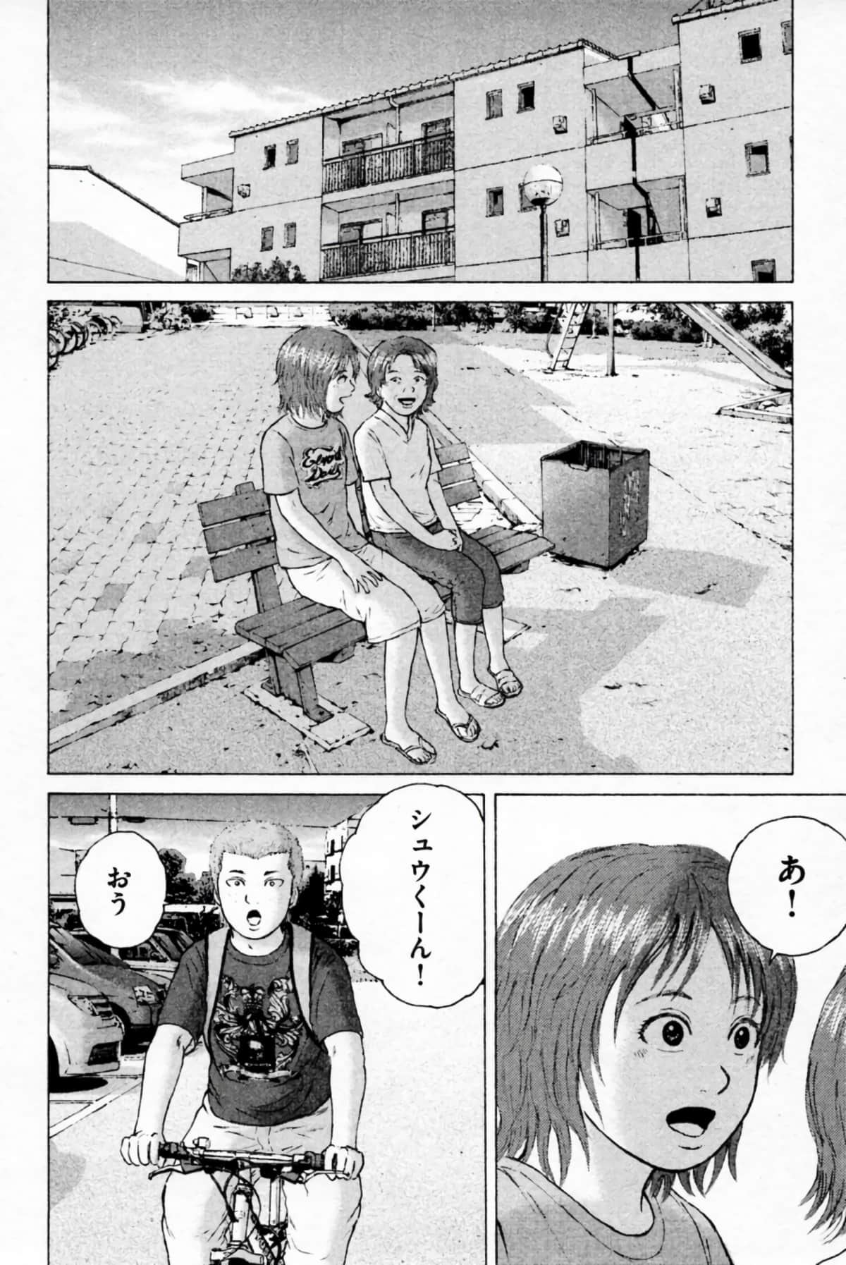 Page 171