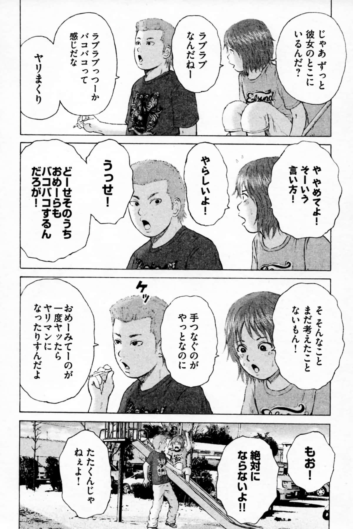 Page 173