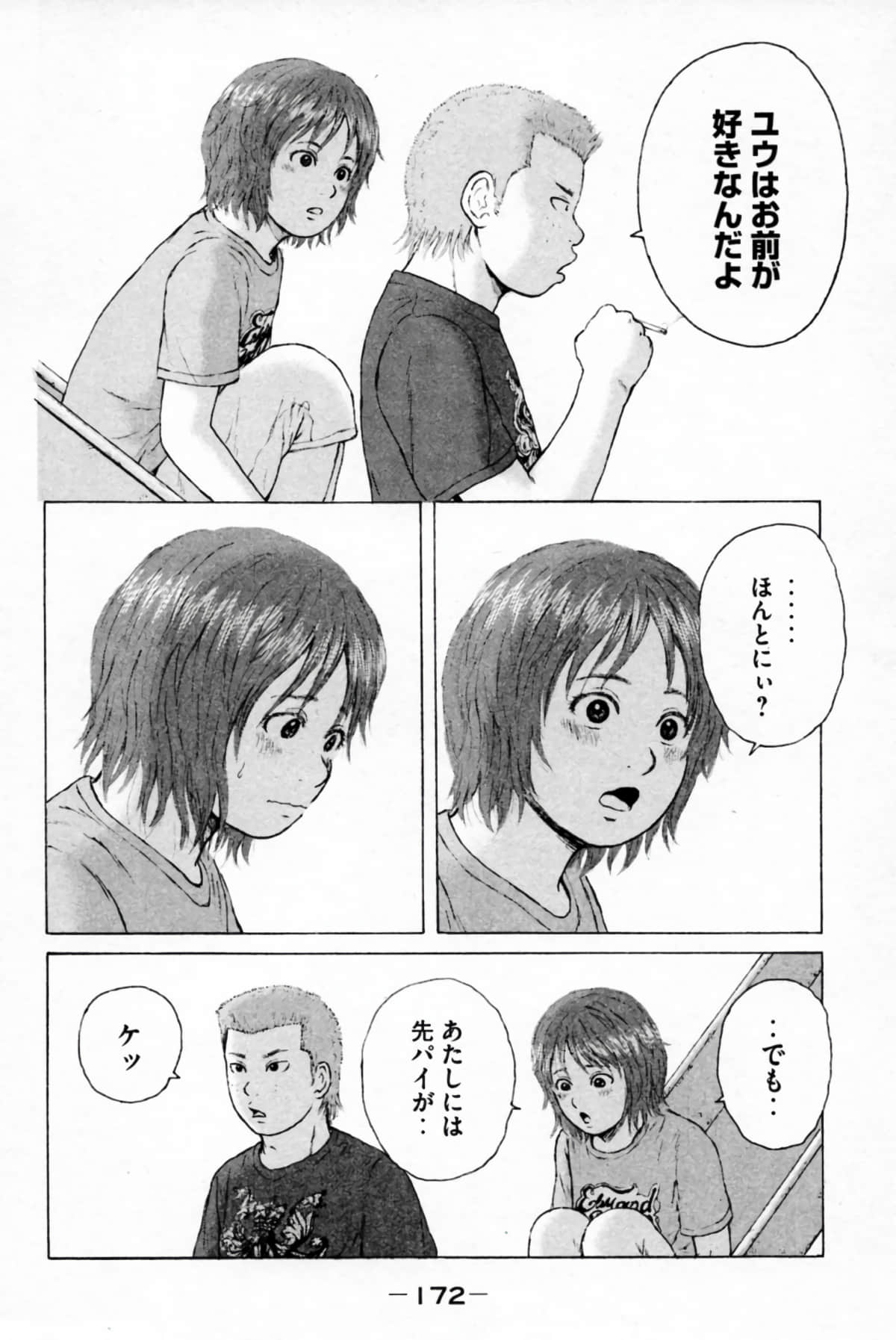 Page 175