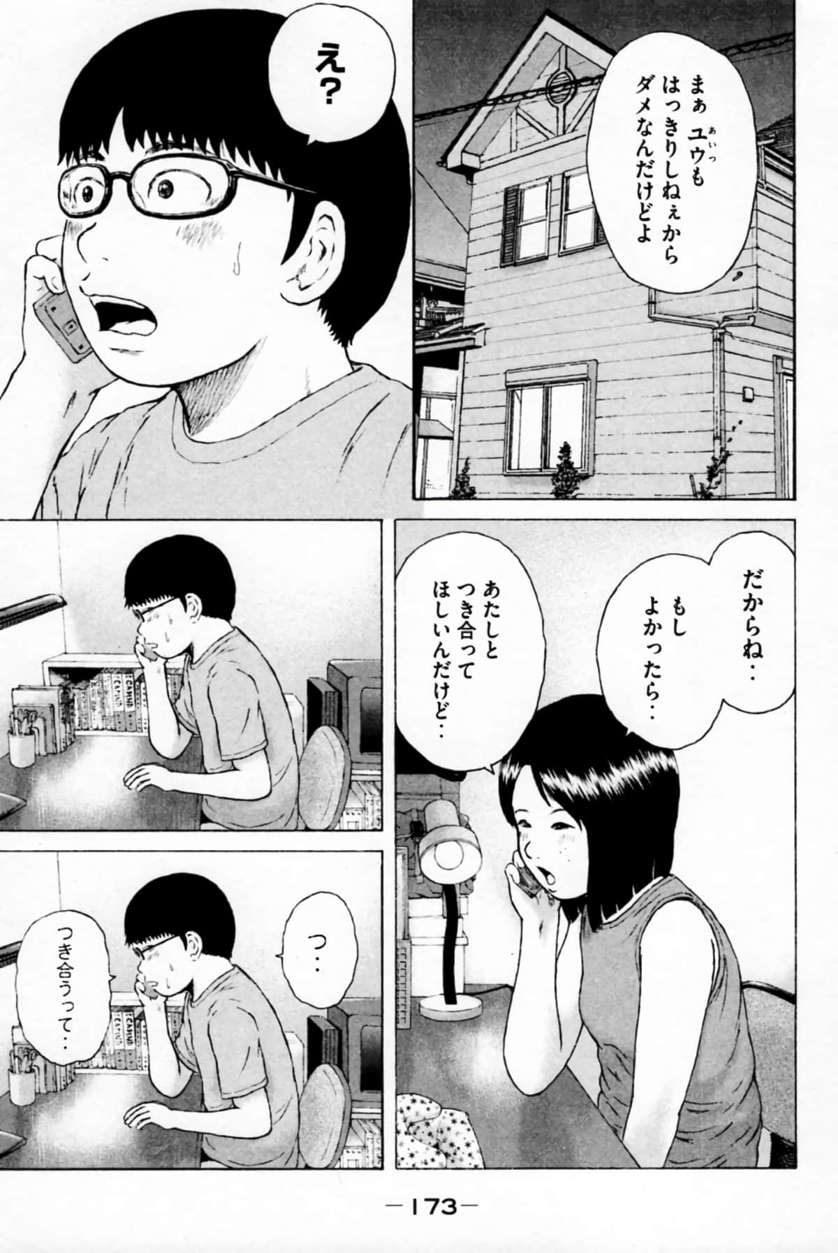 Page 176