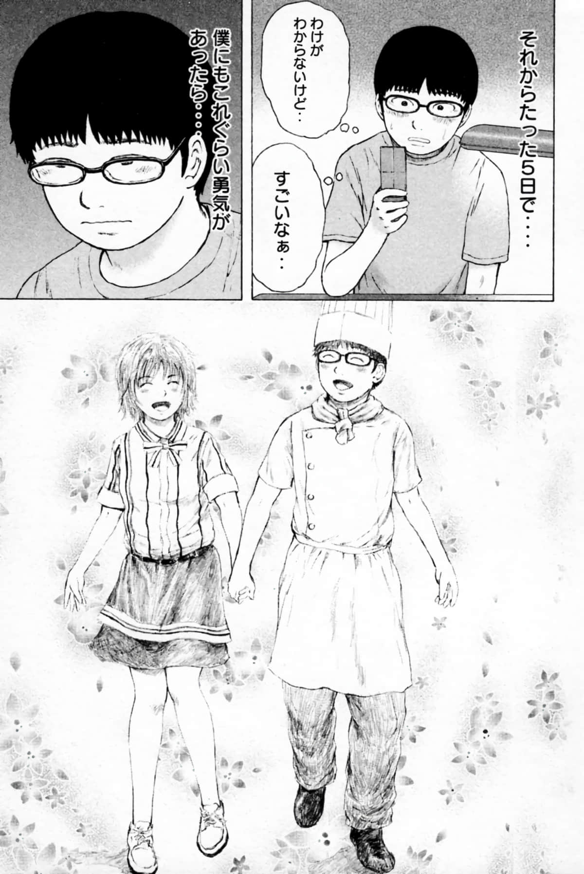 Page 178