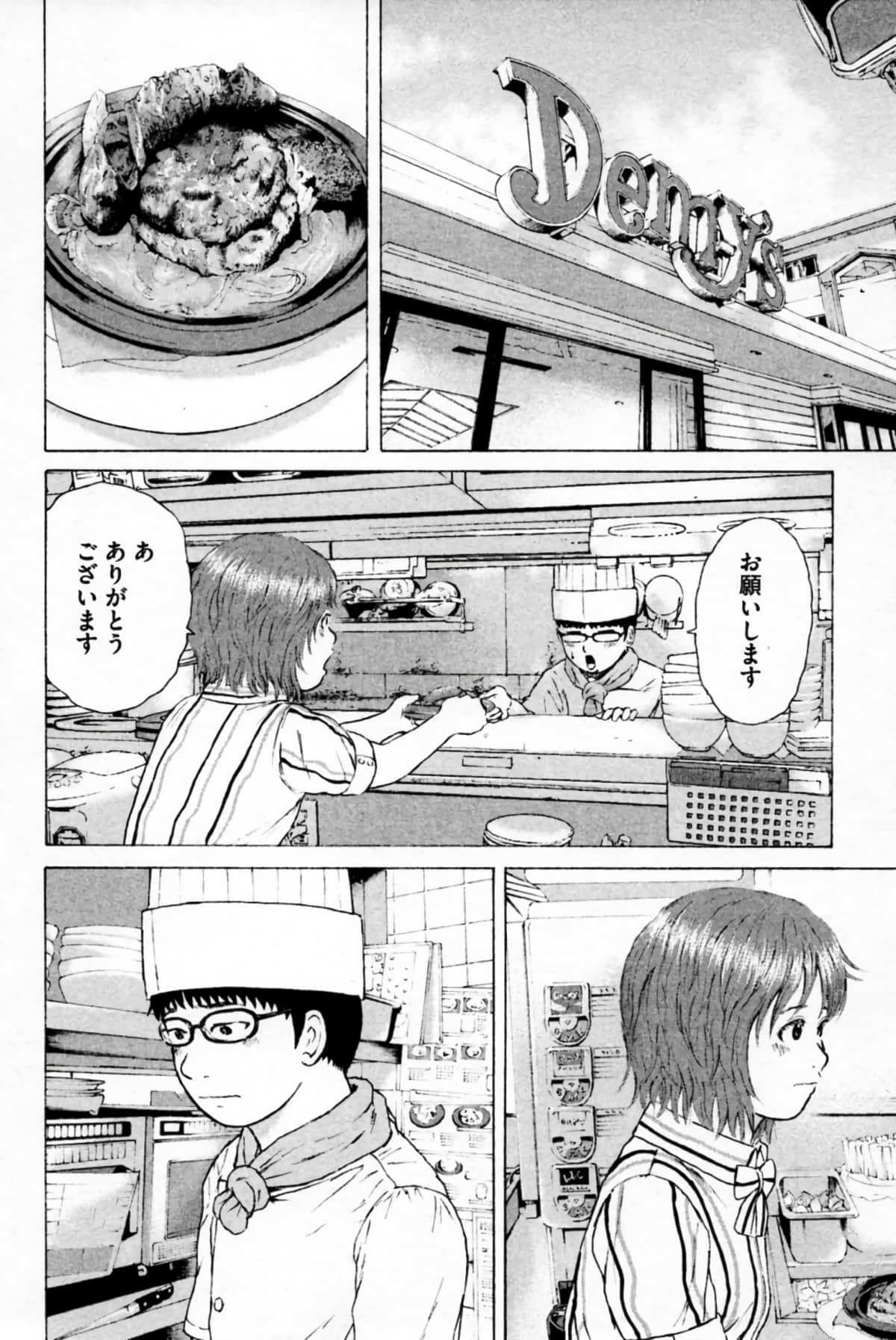Page 179