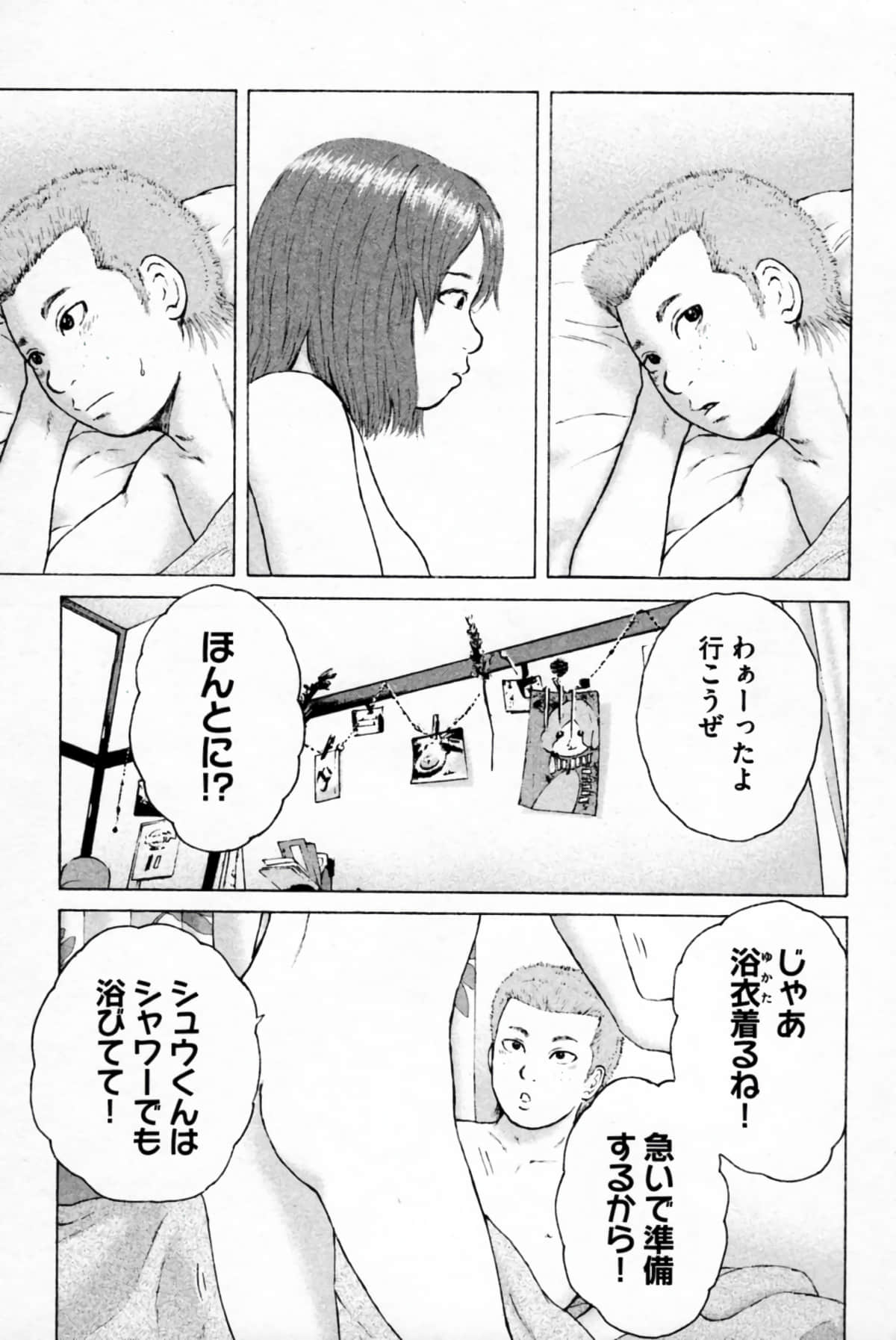 Page 184