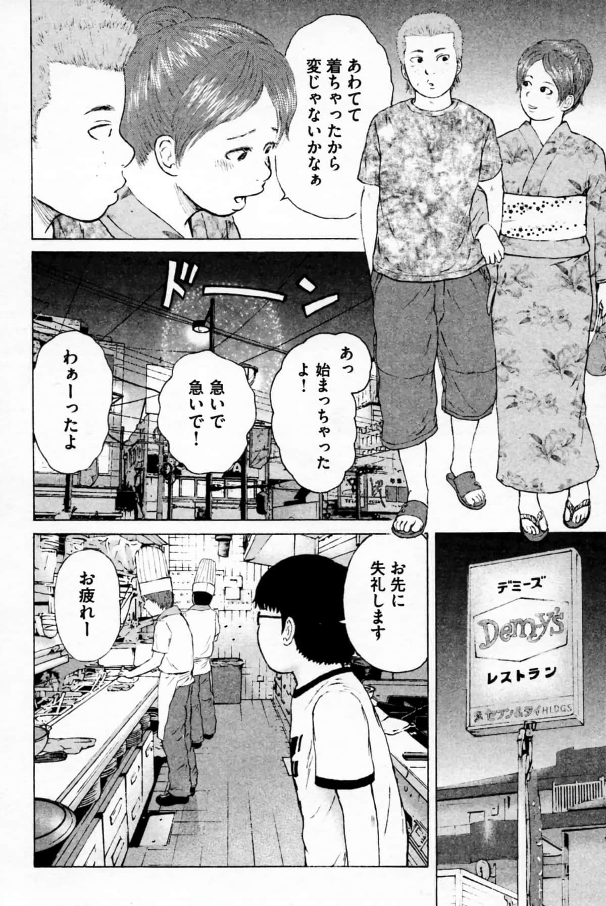 Page 185