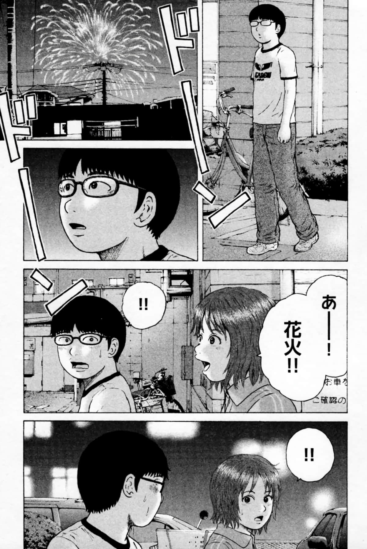 Page 186