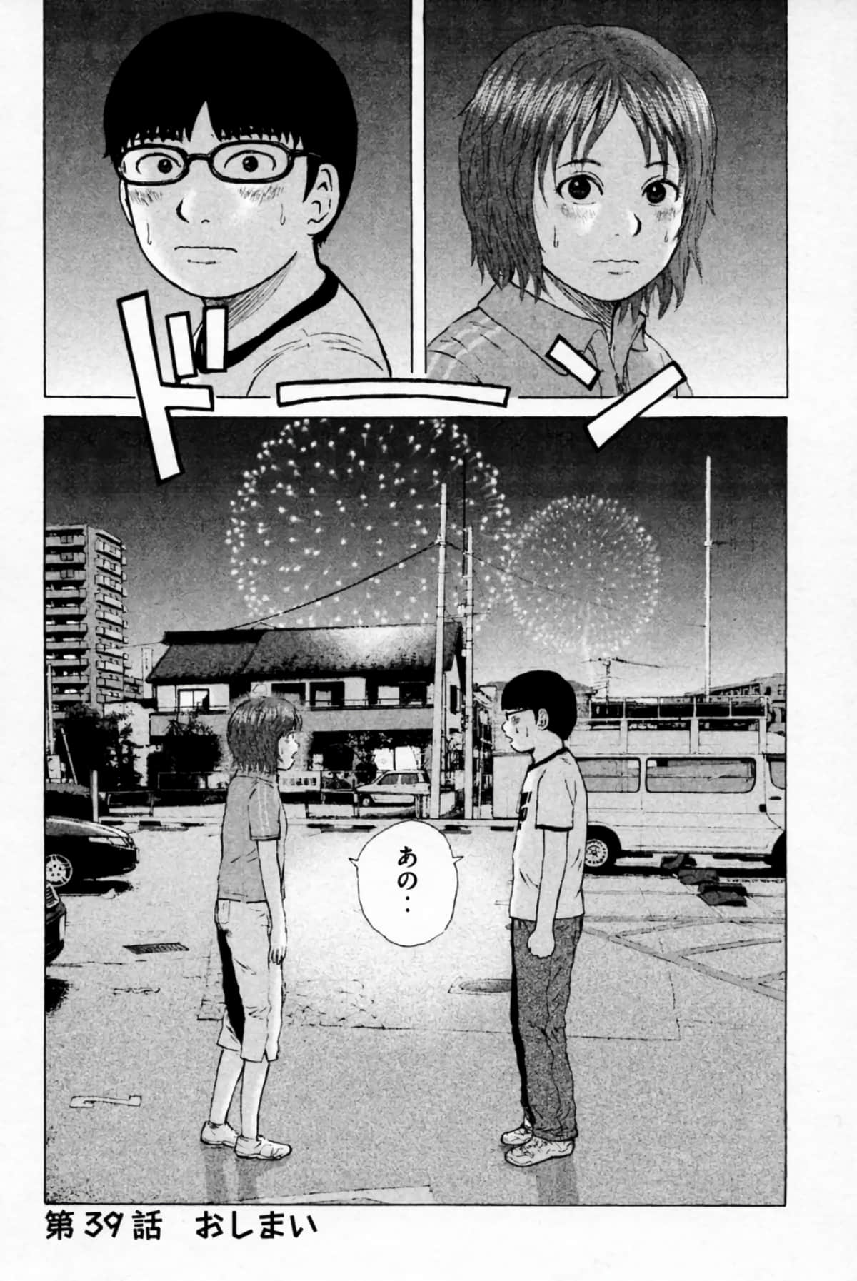 Page 187