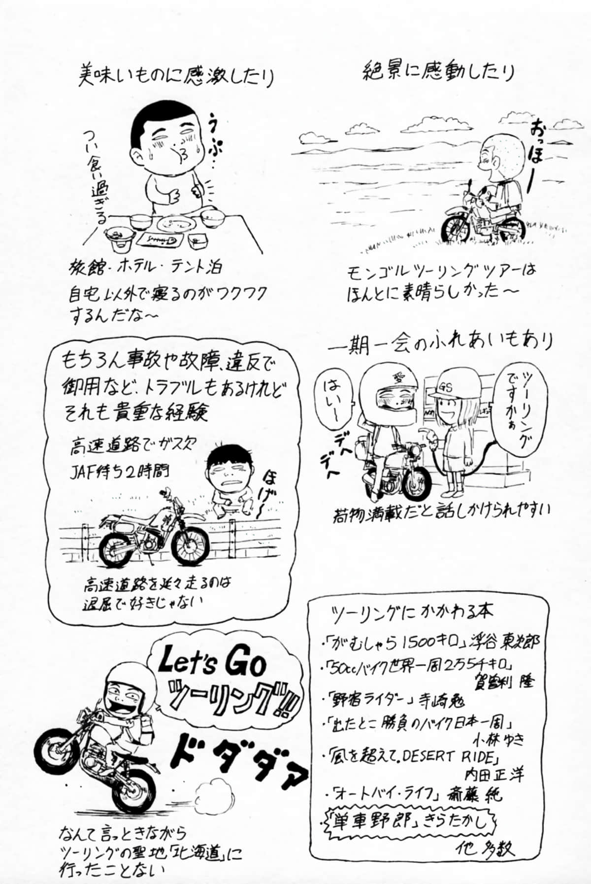 Page 190