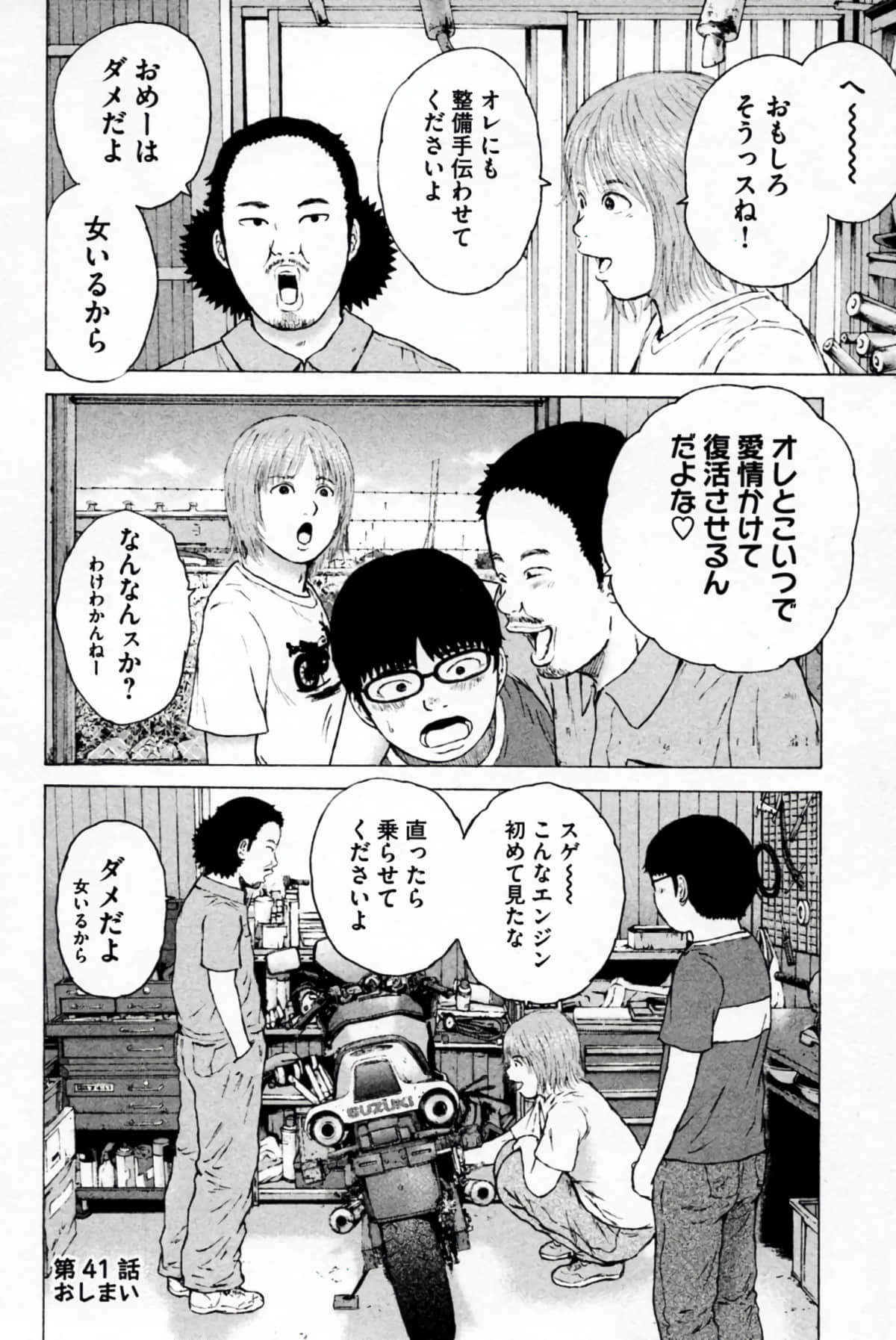 Page 41