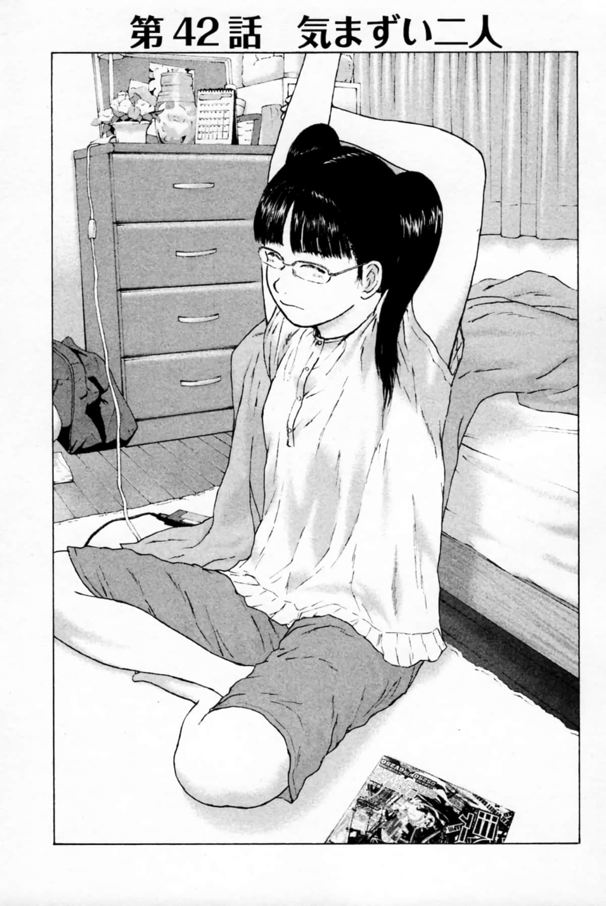 Page 42