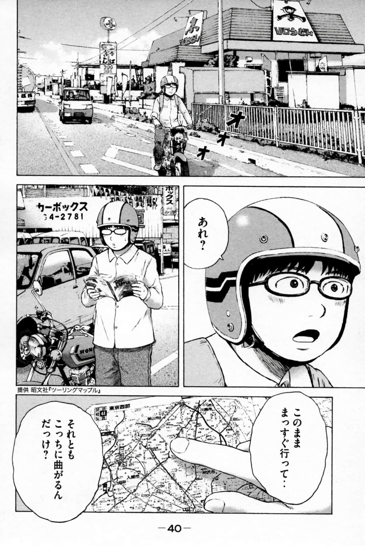 Page 43