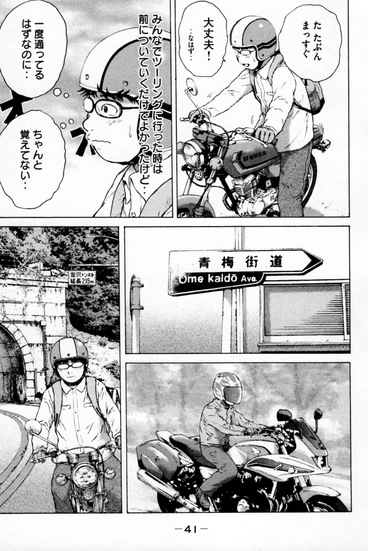Page 44