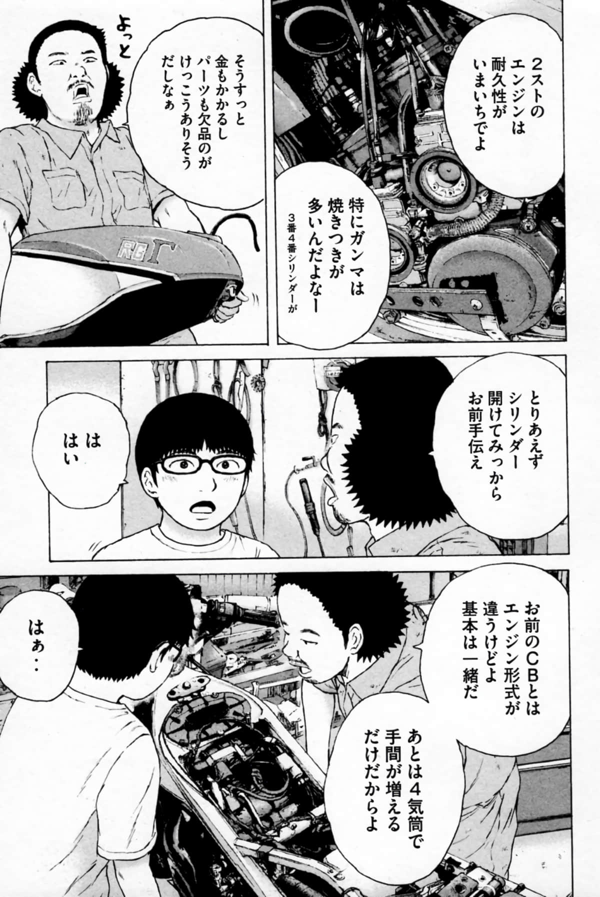 Page 48