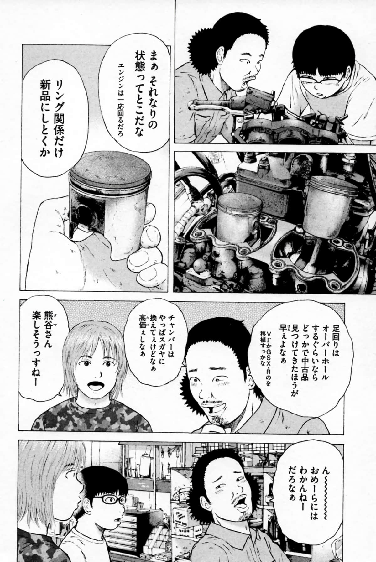 Page 49