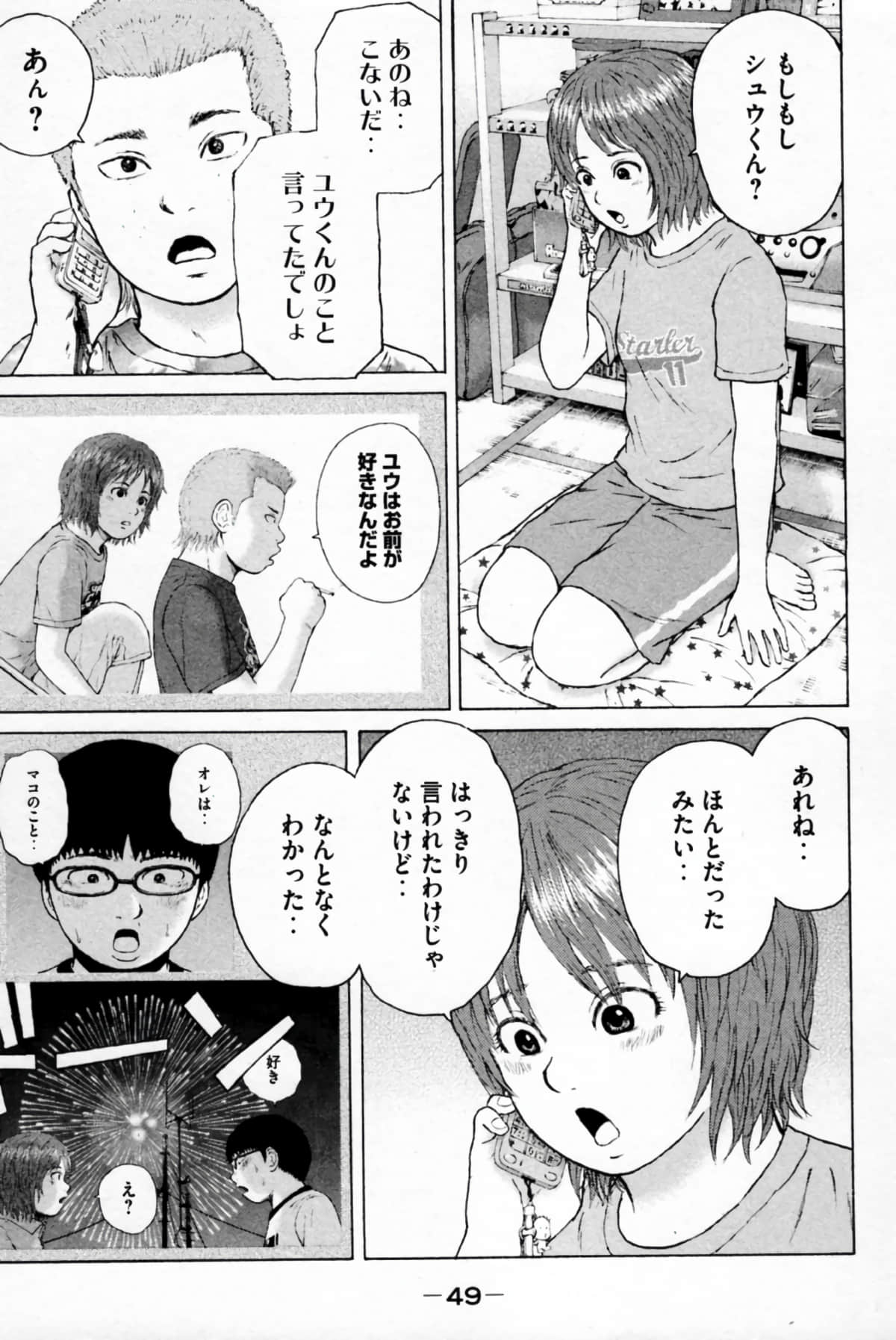 Page 52