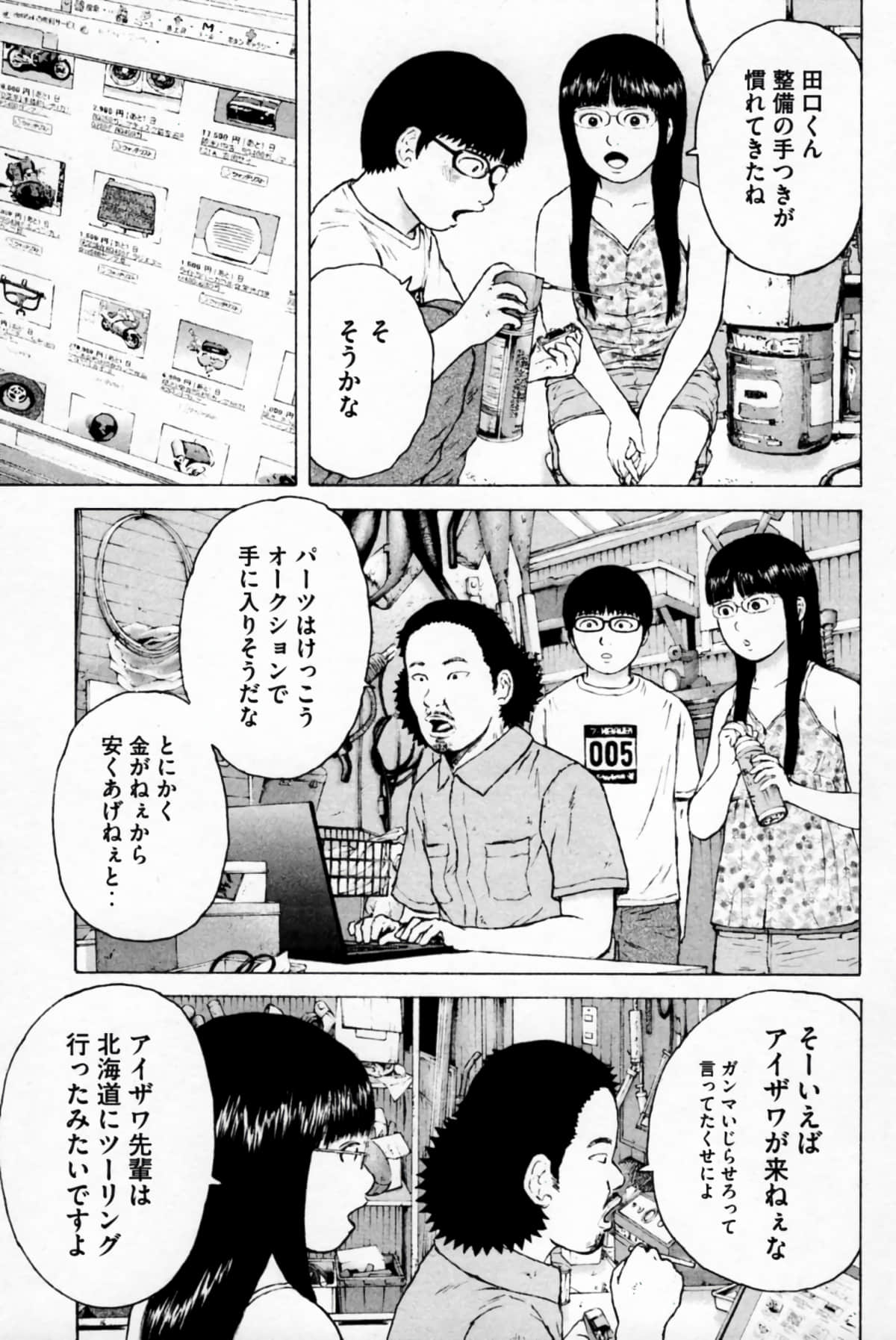 Page 68