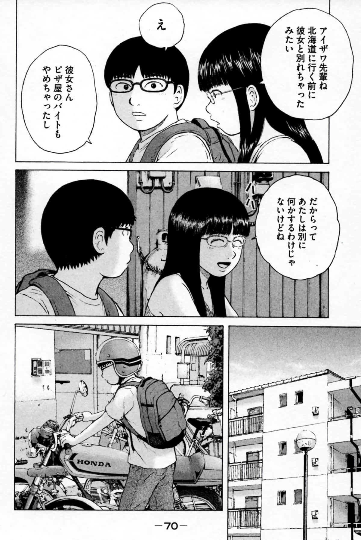 Page 73
