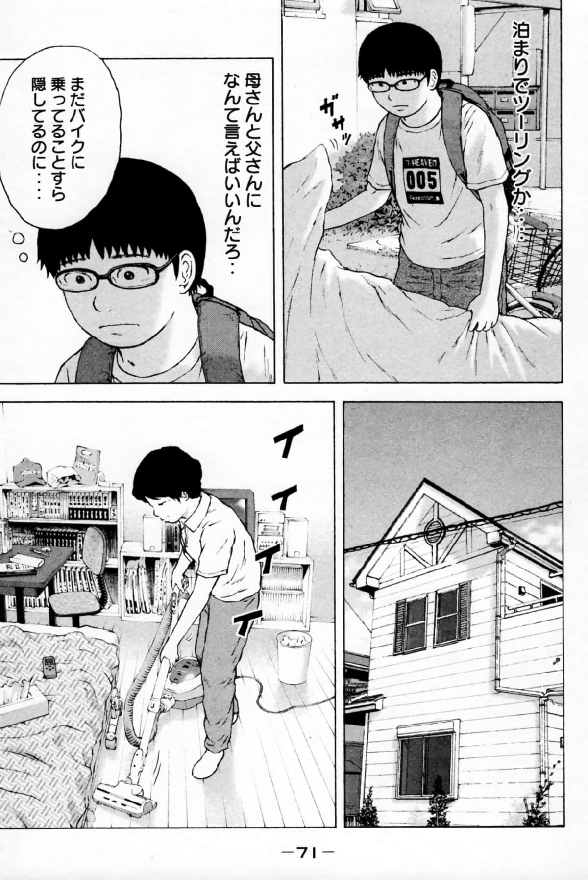 Page 74