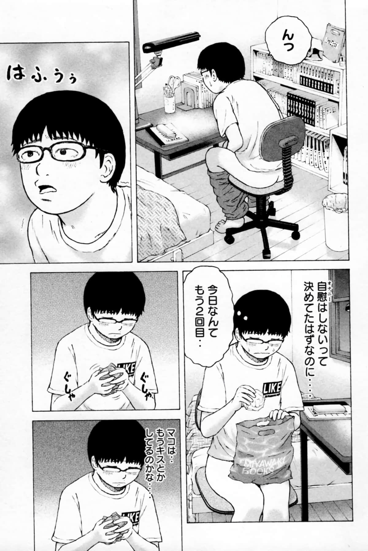 Page 80