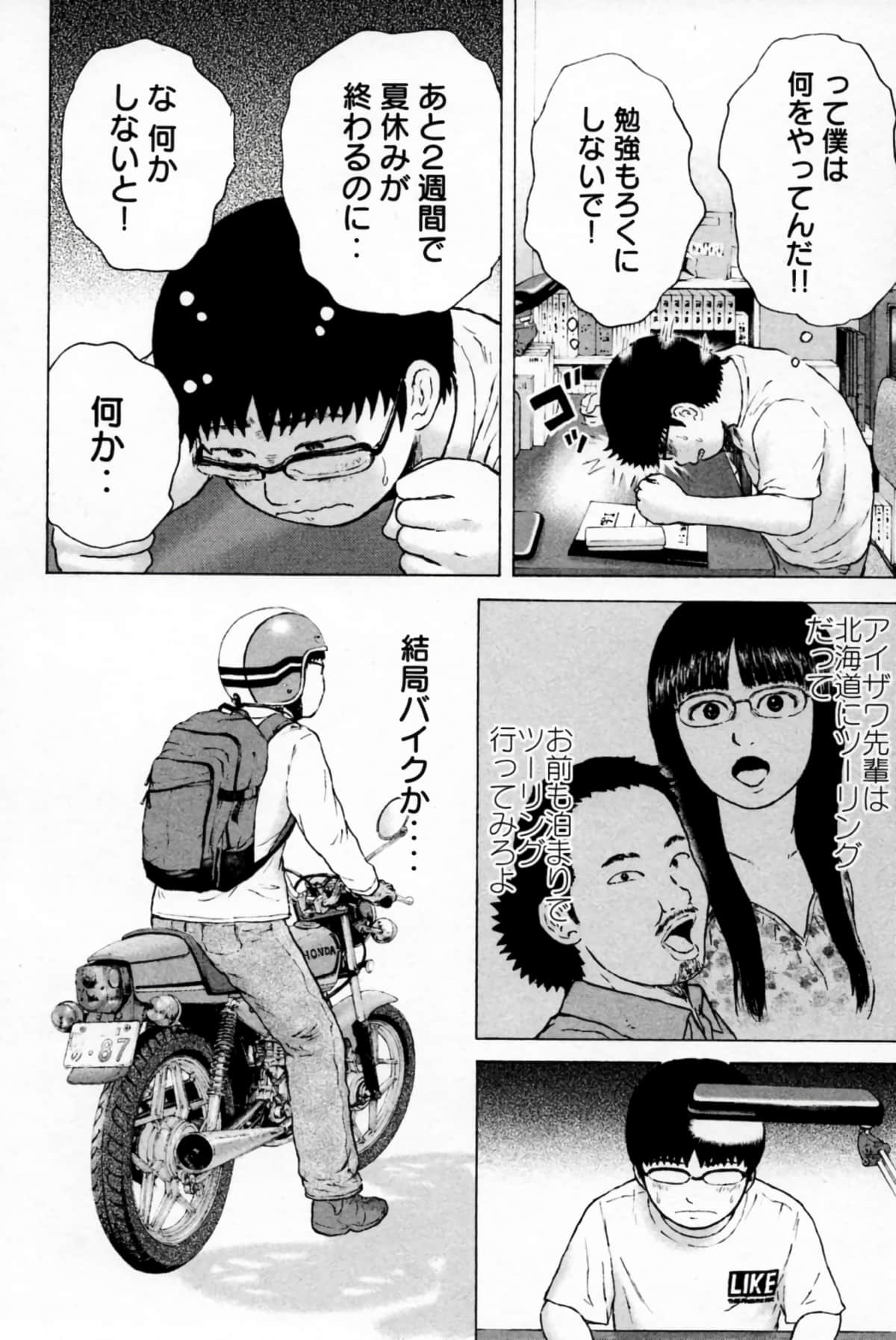 Page 81