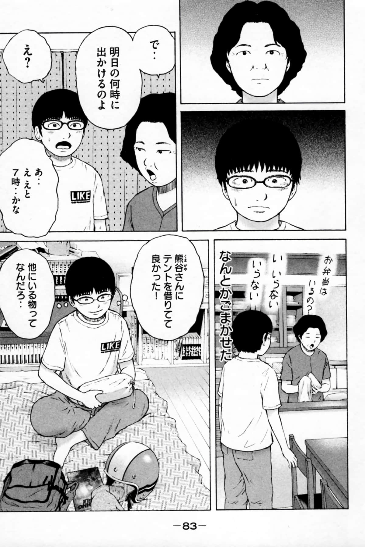 Page 86